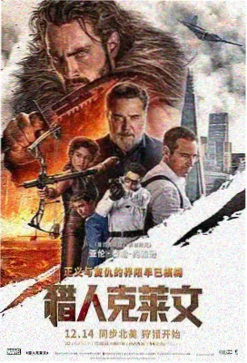 在线观看免费 长安三万里