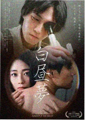 在线观看免费 三体