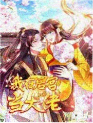 在线观看免费 浪姐5